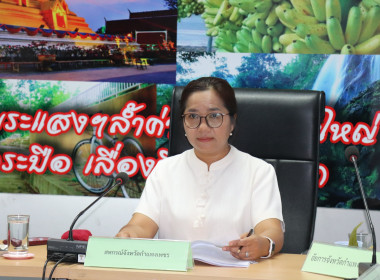 ประชุมคณะทำงานระดับจังหวัดแก้ไขปัญหาในการดำเนินงานของสหกรณ์และกลุ่มเกษตรกร ที่มีข้อบกพร่อง (จกบ.) ครั้งที่ 2/2569 ... พารามิเตอร์รูปภาพ 1