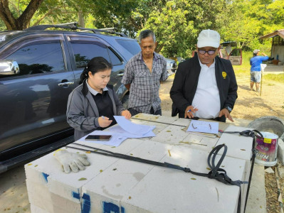 ร่วมระวังชี้แนวเขตและลงชื่อรับรองเขตที่ดิน ... พารามิเตอร์รูปภาพ 1