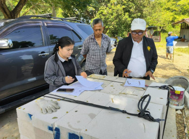 ร่วมระวังชี้แนวเขตและลงชื่อรับรองเขตที่ดิน ... พารามิเตอร์รูปภาพ 1