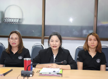 อบรมทางไกล เรื่อง “การป้องกันผลประโยชน์ทับซ้อน” ... พารามิเตอร์รูปภาพ 9