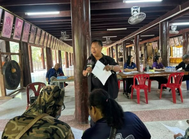 ลงพื้นที่สำรวจ ... พารามิเตอร์รูปภาพ 2