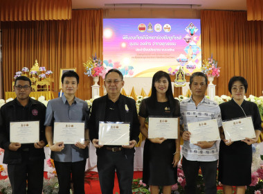 พิธีเปิดและมอบเกียรติบัตรยกย่องชุมชน องค์กรและอำเภอคุณธรรม ... พารามิเตอร์รูปภาพ 3