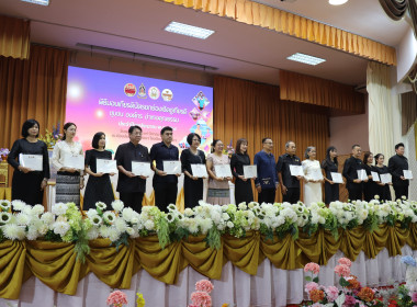 พิธีเปิดและมอบเกียรติบัตรยกย่องชุมชน องค์กรและอำเภอคุณธรรม ... พารามิเตอร์รูปภาพ 7