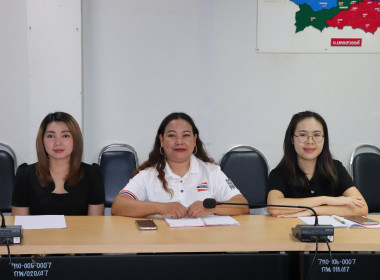 ประชุมคณะทำงานประชาสัมพันธ์ ... พารามิเตอร์รูปภาพ 3