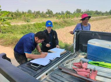 ร่วมระวังชี้แนวเขตและลงชื่อรับรองเขตที่ดิน ... พารามิเตอร์รูปภาพ 6