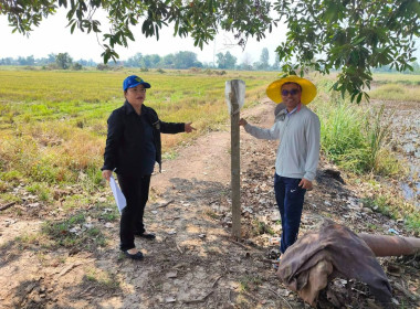 ร่วมระวังชี้แนวเขตและลงชื่อรับรองเขตที่ดิน ... พารามิเตอร์รูปภาพ 8