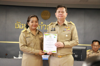 ประชุมคณะกรมการจังหวัดและหัวหน้าส่วนราชการ ประจำเดือนมีนาคม ... พารามิเตอร์รูปภาพ 1