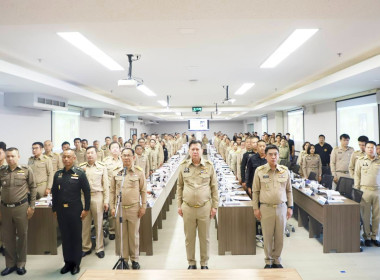 ประชุมคณะกรมการจังหวัดและหัวหน้าส่วนราชการ ประจำเดือนมีนาคม ... พารามิเตอร์รูปภาพ 7