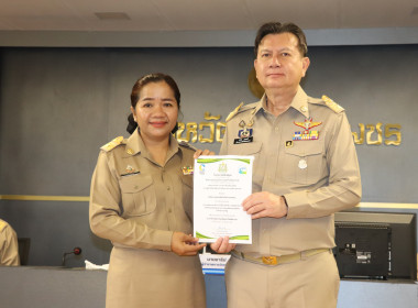 ประชุมคณะกรมการจังหวัดและหัวหน้าส่วนราชการ ประจำเดือนมีนาคม ... พารามิเตอร์รูปภาพ 1