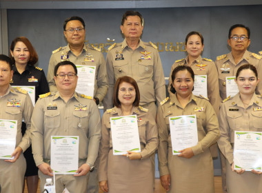 ประชุมคณะกรมการจังหวัดและหัวหน้าส่วนราชการ ประจำเดือนมีนาคม ... พารามิเตอร์รูปภาพ 3