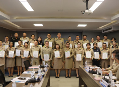 ประชุมคณะกรมการจังหวัดและหัวหน้าส่วนราชการ ประจำเดือนมีนาคม ... พารามิเตอร์รูปภาพ 8