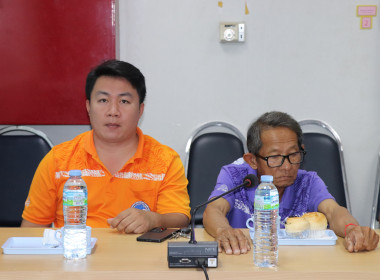 ประชุมคณะทำงานป้องกันและแก้ไขปัญหาการปิดบัญชีของสหกรณ์ ... พารามิเตอร์รูปภาพ 5