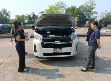 คณะกรรมการตรวจรับพัสดุ นำโดยนางรุ่งนภา ยืนยง ... พารามิเตอร์รูปภาพ 3