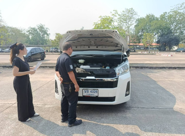 คณะกรรมการตรวจรับพัสดุ นำโดยนางรุ่งนภา ยืนยง ... พารามิเตอร์รูปภาพ 10