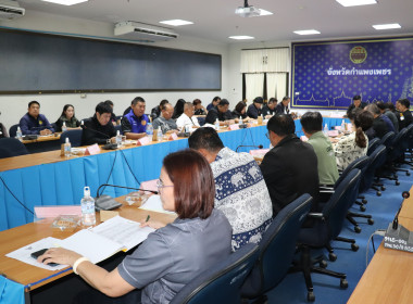 ประชุมคณะกรรมการปฏิรูปที่ดินจังหวัดกำแพงเพชร ครั้งที่ ... พารามิเตอร์รูปภาพ 6