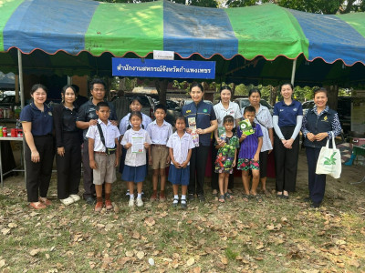 กิจกรรมออกหน่วยบำบัดทุกข์บำรุงสุข สร้างรอยยิ้มให้ประชาชน ... พารามิเตอร์รูปภาพ 1