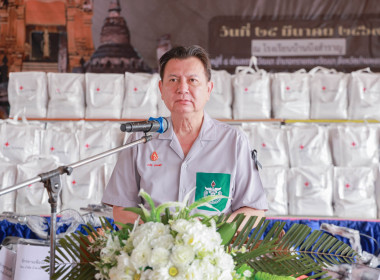 กิจกรรมออกหน่วยบำบัดทุกข์บำรุงสุข สร้างรอยยิ้มให้ประชาชน ... พารามิเตอร์รูปภาพ 1