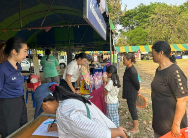 กิจกรรมออกหน่วยบำบัดทุกข์บำรุงสุข สร้างรอยยิ้มให้ประชาชน ... พารามิเตอร์รูปภาพ 8