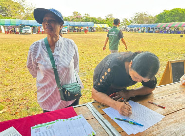 กิจกรรมออกหน่วยบำบัดทุกข์บำรุงสุข สร้างรอยยิ้มให้ประชาชน ... พารามิเตอร์รูปภาพ 12