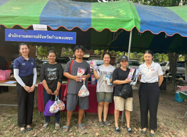 กิจกรรมออกหน่วยบำบัดทุกข์บำรุงสุข สร้างรอยยิ้มให้ประชาชน ... พารามิเตอร์รูปภาพ 13