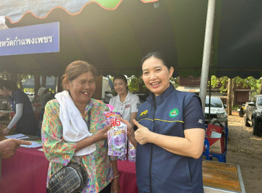 กิจกรรมออกหน่วยบำบัดทุกข์บำรุงสุข สร้างรอยยิ้มให้ประชาชน ... พารามิเตอร์รูปภาพ 14