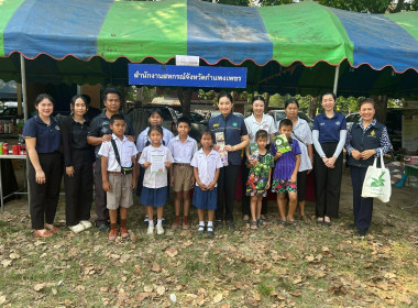 กิจกรรมออกหน่วยบำบัดทุกข์บำรุงสุข สร้างรอยยิ้มให้ประชาชน ... พารามิเตอร์รูปภาพ 15