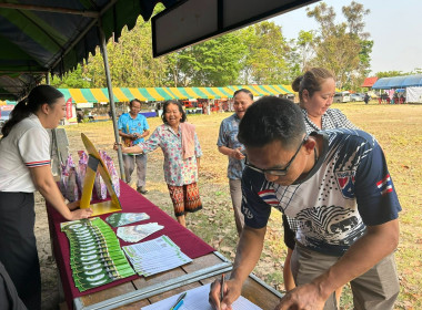 กิจกรรมออกหน่วยบำบัดทุกข์บำรุงสุข สร้างรอยยิ้มให้ประชาชน ... พารามิเตอร์รูปภาพ 17