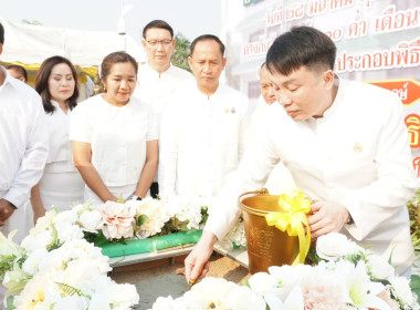 พิธีวางศิลาฤกษ์อาคารสำนักงานสหกรณ์จังหวัดสุโขทัย พารามิเตอร์รูปภาพ 6