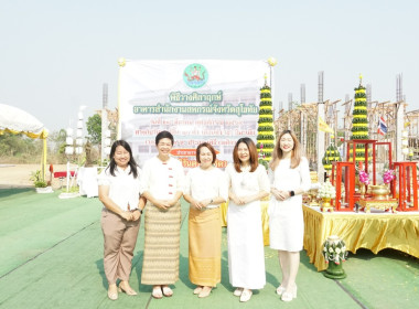 พิธีวางศิลาฤกษ์อาคารสำนักงานสหกรณ์จังหวัดสุโขทัย พารามิเตอร์รูปภาพ 10
