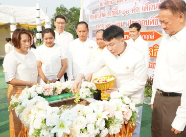 พิธีวางศิลาฤกษ์อาคารสำนักงานสหกรณ์จังหวัดสุโขทัย พารามิเตอร์รูปภาพ 4