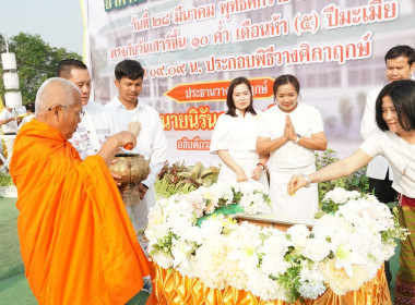 พิธีวางศิลาฤกษ์อาคารสำนักงานสหกรณ์จังหวัดสุโขทัย พารามิเตอร์รูปภาพ 8