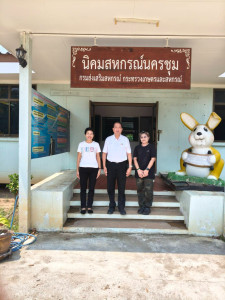 นายบรรจง ชัยขุนพล ผู้อำนวยการกองพัฒนาระบบสนับสนุนการสหกรณ์ ... พารามิเตอร์รูปภาพ 1