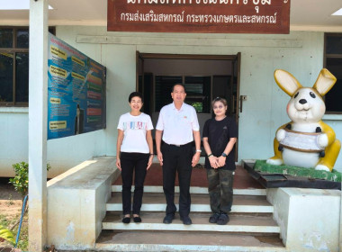 นายบรรจง ชัยขุนพล ผู้อำนวยการกองพัฒนาระบบสนับสนุนการสหกรณ์ ... พารามิเตอร์รูปภาพ 4