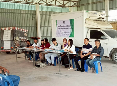 ประชุมใหญ่สามัญประจำปี 2568 สหกรณ์การเกษตรและปศุสัตว์ ... พารามิเตอร์รูปภาพ 4