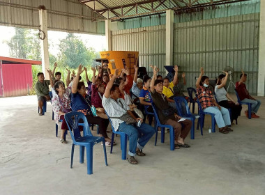 ประชุมใหญ่สามัญประจำปี 2568 สหกรณ์การเกษตรและปศุสัตว์ ... พารามิเตอร์รูปภาพ 6