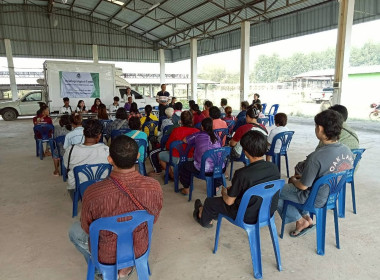 ประชุมใหญ่สามัญประจำปี 2568 สหกรณ์การเกษตรและปศุสัตว์ ... พารามิเตอร์รูปภาพ 7