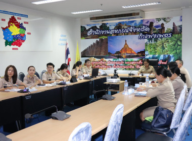 ประชุมคณะทำงานขับเคลื่อน นโยบายอธิบดีกรมส่งเสริมสหกรณ์ cpd ... พารามิเตอร์รูปภาพ 8