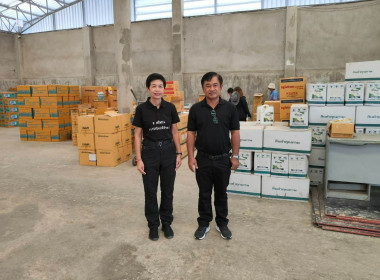 ร่วมสังเกตุการณ์ การตรวจนับสินค้า ณ วันสิ้นปีทางบัญชี (31 ... พารามิเตอร์รูปภาพ 7