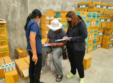 ร่วมสังเกตุการณ์ การตรวจนับสินค้า ณ วันสิ้นปีทางบัญชี (31 ... พารามิเตอร์รูปภาพ 9