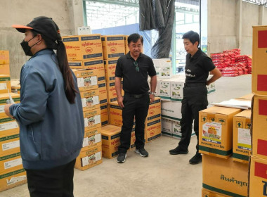 ร่วมสังเกตุการณ์ การตรวจนับสินค้า ณ วันสิ้นปีทางบัญชี (31 ... พารามิเตอร์รูปภาพ 10