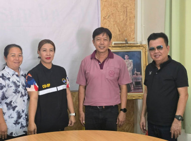ลงพื้นที่ตรวจเยี่ยมการดำเนินธุรกิจ ณ ... พารามิเตอร์รูปภาพ 1