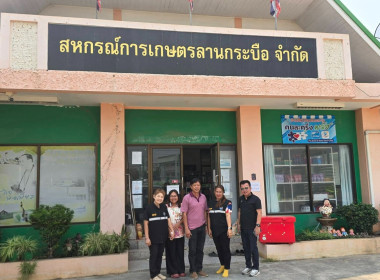 ลงพื้นที่ตรวจเยี่ยมการดำเนินธุรกิจ ณ ... พารามิเตอร์รูปภาพ 3