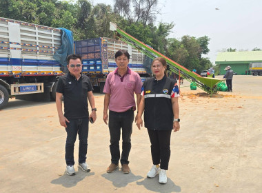 ลงพื้นที่ตรวจเยี่ยมการดำเนินธุรกิจ ณ ... พารามิเตอร์รูปภาพ 5