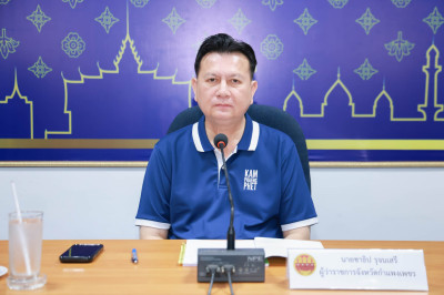 ประชุมคณะกรรมการขับเคลื่อนยุทธศาสตร์การพัฒนากล้วยไข่ ... พารามิเตอร์รูปภาพ 1