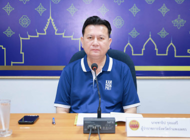 ประชุมคณะกรรมการขับเคลื่อนยุทธศาสตร์การพัฒนากล้วยไข่ ... พารามิเตอร์รูปภาพ 1