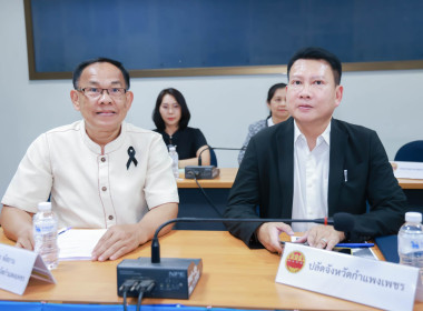 ประชุมคณะกรรมการขับเคลื่อนยุทธศาสตร์การพัฒนากล้วยไข่ ... พารามิเตอร์รูปภาพ 3