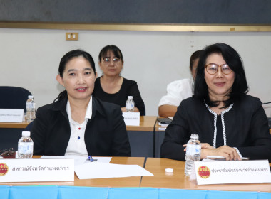 ประชุมคณะกรรมการขับเคลื่อนยุทธศาสตร์การพัฒนากล้วยไข่ ... พารามิเตอร์รูปภาพ 5