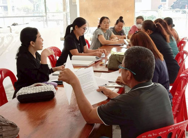 ประชุมคณะกรรมการดำเนินการสหกรณ์เครดิตยูเนี่ยนบ้านแม่นารี ... พารามิเตอร์รูปภาพ 4