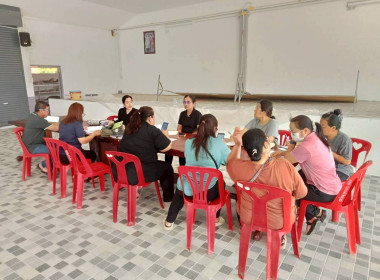 ประชุมคณะกรรมการดำเนินการสหกรณ์เครดิตยูเนี่ยนบ้านแม่นารี ... พารามิเตอร์รูปภาพ 5
