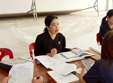 ประชุมคณะกรรมการดำเนินการสหกรณ์เครดิตยูเนี่ยนบ้านแม่นารี ... พารามิเตอร์รูปภาพ 1